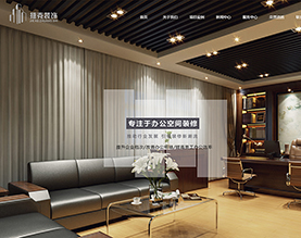 北京捷克裝飾工程有限公司